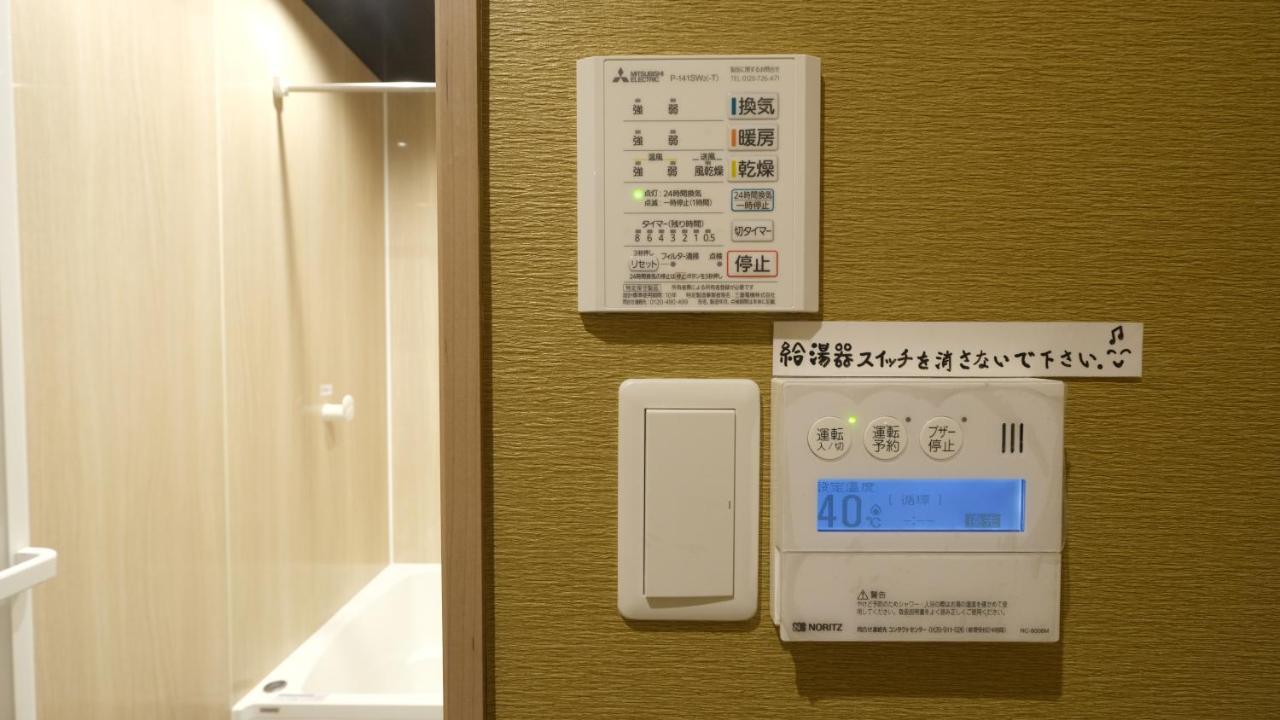東瀛stays402奈良　お洒落な和洋室 Осака Экстерьер фото