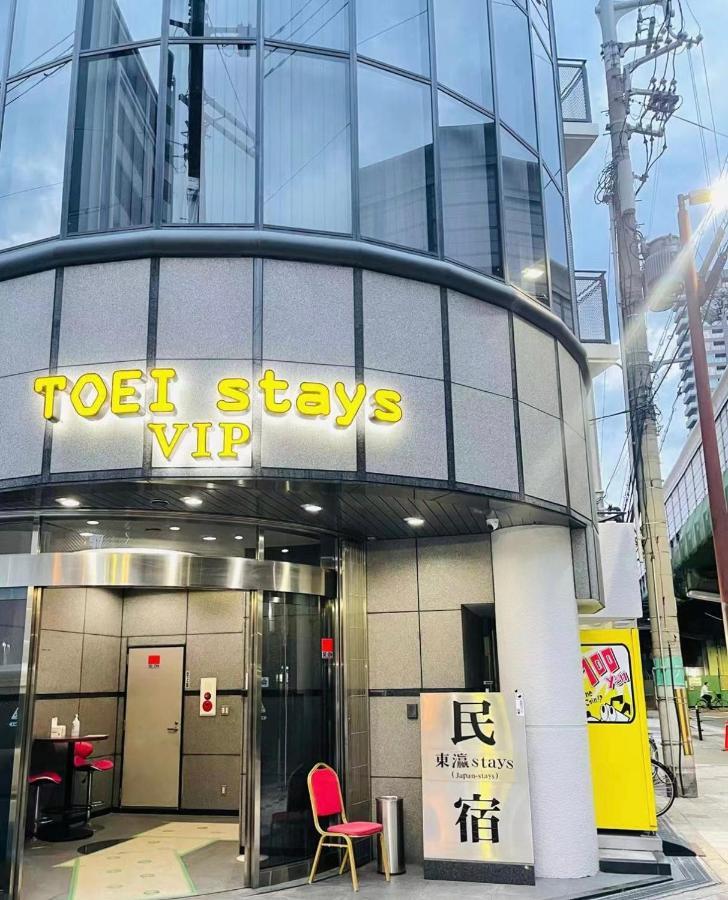東瀛stays402奈良　お洒落な和洋室 Осака Экстерьер фото