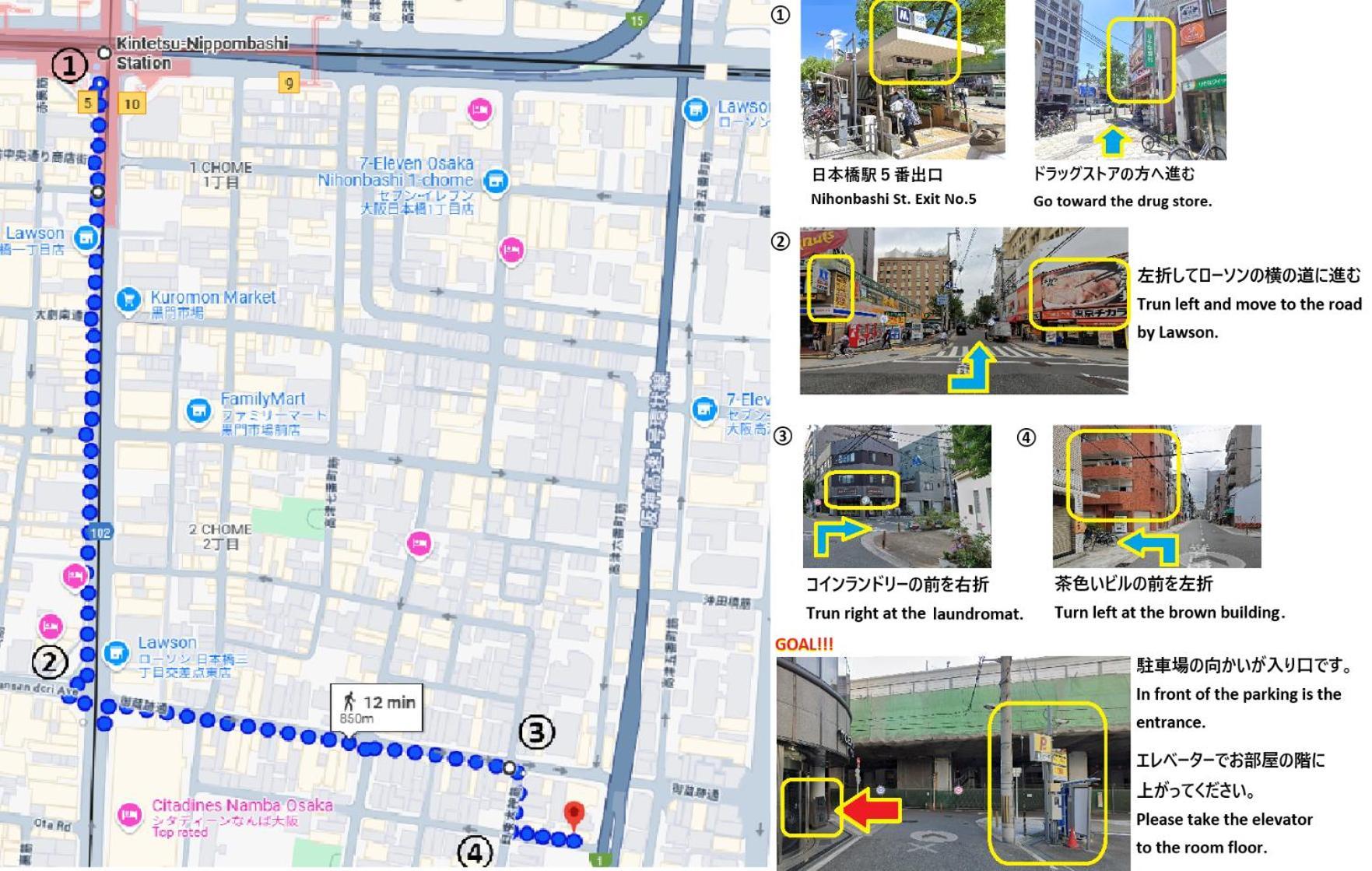 東瀛stays402奈良　お洒落な和洋室 Осака Экстерьер фото